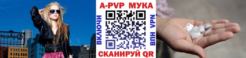Купить наркотик Калтан Гашиш  Alpha-PVP  Меф мяу мяу  Бошки Шишки  КОКАИН 