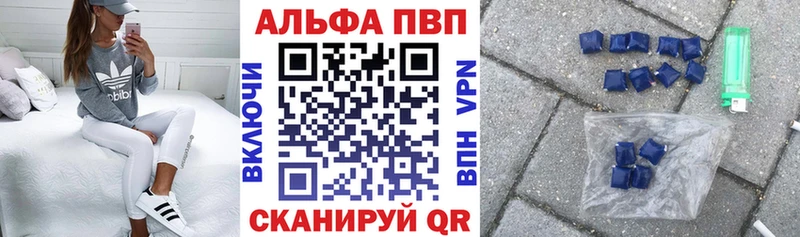 гидра ТОР  что такое наркотик  Калтан  Alpha-PVP СК 
