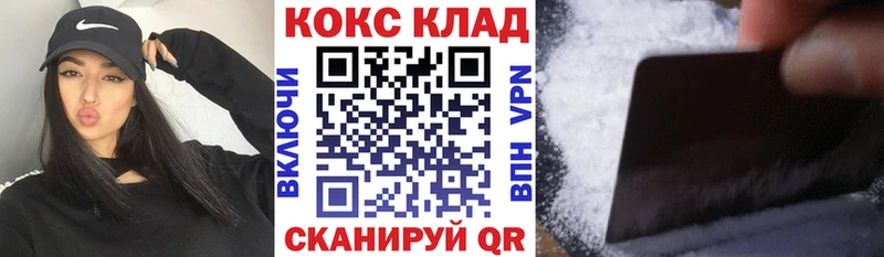 Cocaine Fish Scale  Калтан 