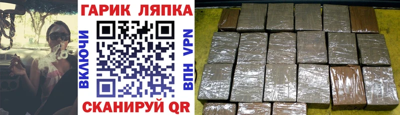 где найти наркотики  Калтан  ГАШ гарик 