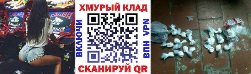 ГЕРОИН VHQ  Калтан 