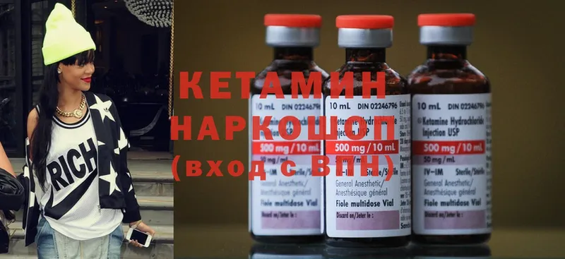 КЕТАМИН ketamine  дарнет шоп  Калтан 