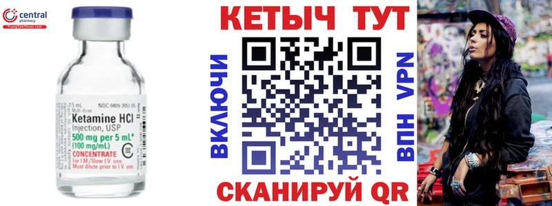 kraken как зайти  Калтан  Кетамин VHQ 