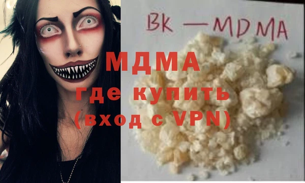 альфа пвп VHQ Вязьма