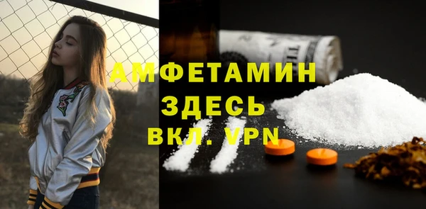 дживик Нязепетровск