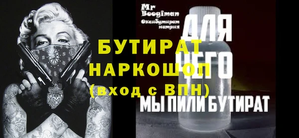 меф VHQ Осинники