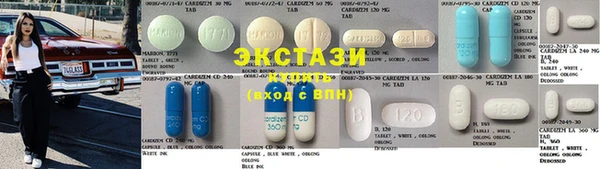 соль курить ск Галич