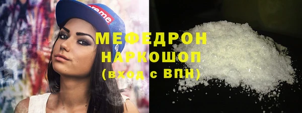 меф VHQ Осинники