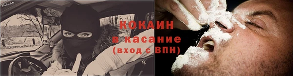 кокаин перу Нягань