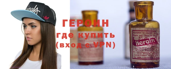 кокаин перу Нягань