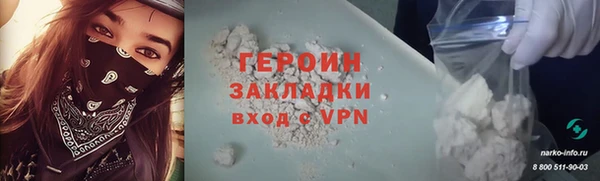дживик Нязепетровск