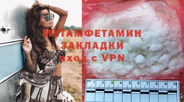 MESCALINE Осташков