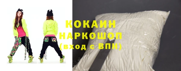 гашишное масло Новодвинск
