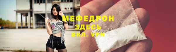 соль курить ск Галич