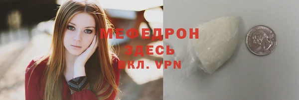 дживик Нязепетровск