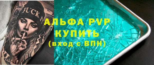 дживик Нязепетровск