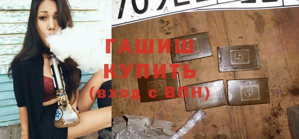мескалин Новозыбков