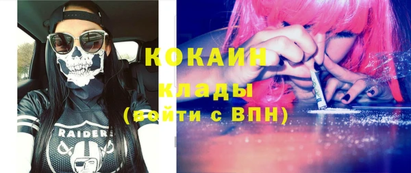 кокаин перу Нягань