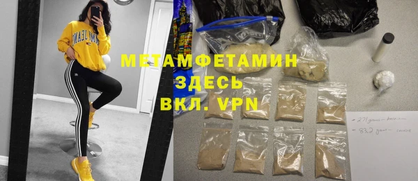 индика Гвардейск