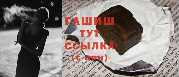 дживик Нязепетровск