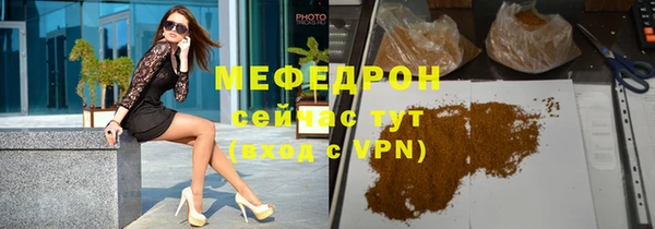 MESCALINE Осташков