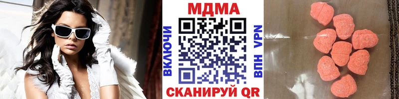 MDMA Molly  KRAKEN ONION  Калтан 