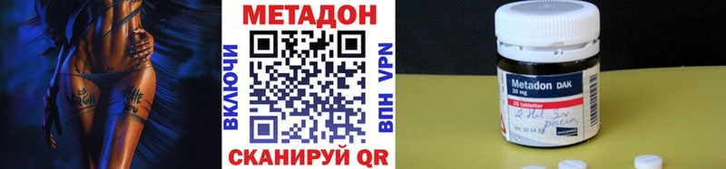 хочу наркоту  Калтан  kraken сайт  Метадон VHQ 