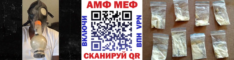 Первитин Декстрометамфетамин 99.9% купить наркотики цена Калтан