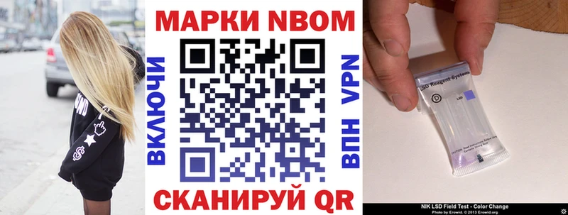 купить   гидра маркетплейс  Марки 25I-NBOMe 1,5мг  Калтан 