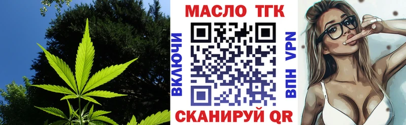 Дистиллят ТГК Wax  Калтан 