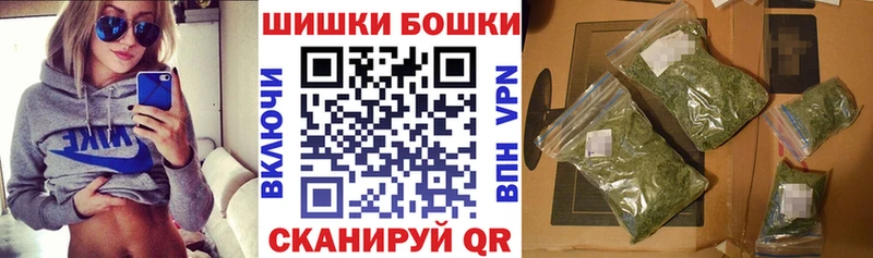 Шишки марихуана Bruce Banner  Калтан 